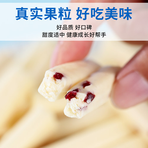 世纪牧场牛奶条256g 内蒙古奶酪条 特产酸奶条 儿童零食 独立包装 - 图2