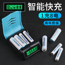 Beston Blackstone LCD rechargeable battery 5 Number 7 universal suit large capacity 3300 mAh