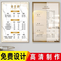 Beauty Salon Price List Customized Mekap Wellness Librariums Price Table Design Making Wall-mounted Wall Posters Customised Advertising Stickers