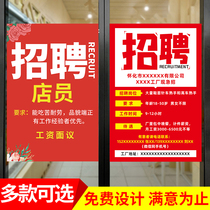 Recruitment Advertising Poster Poster Design Clothing Store Mall Hotel Production Recruiters Propaganda Stickers Wall Stickler Outdoor Stickers