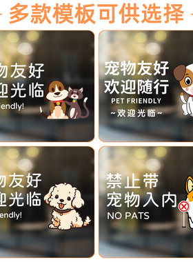 24小时营业欢迎光临玻璃门静电贴