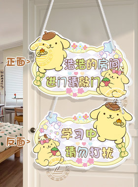 小公主房间门牌儿童房间装饰卧室门上装饰挂牌墙贴进屋请敲门提示