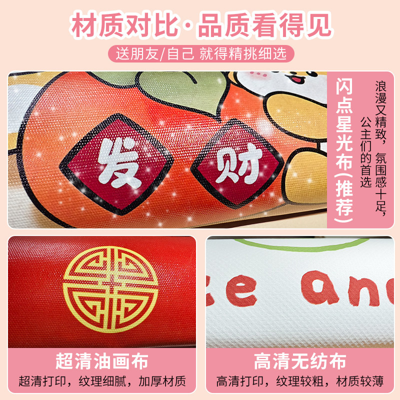 2026新年装饰春节元旦客厅氛围布置马上暴富卡通创意现代装饰画hb,淘宝优惠券,粉丝福利购,淘宝优惠卷