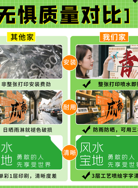 1张贴纸=100次免费广告