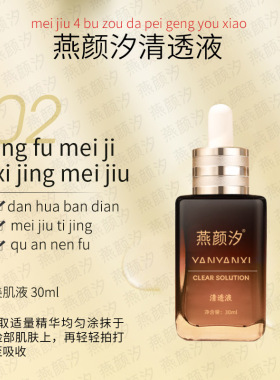 美容院线护肤品套装灯泡肌调肤套四件套装白白肌问题性肌肤厂家