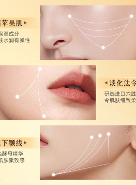 六胜肽抗皱七件套护肤品补水保湿提亮肤色干油皮紧致淡化细纹套盒