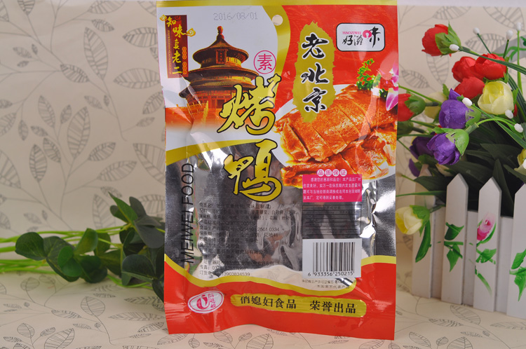 好滋味老北京素烤鸭风味膨化食品休闲怀旧回忆小零食豆制品办公