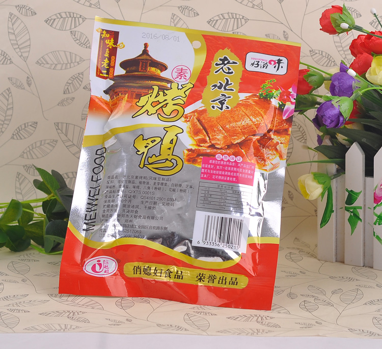 好滋味老北京素烤鸭风味膨化食品休闲怀旧回忆小零食豆制品办公