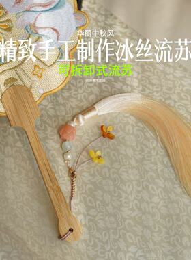云深雾浅 仙兔灵宝 原创双面刺绣汉服团扇中秋扇子古风扇装饰配饰