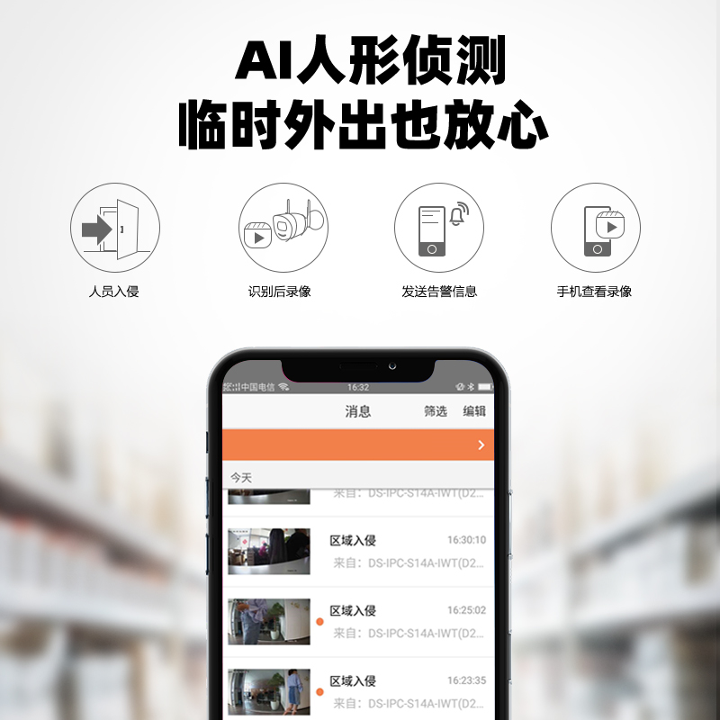 海康威视wifi监控器高清远程手机可喊话对讲摄影头 K12h k14h-iwt - 图0