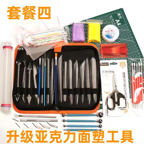王鹏面塑工具升级亚克力28件套装黏土雕刻刀糖艺工具免打磨 - 图1