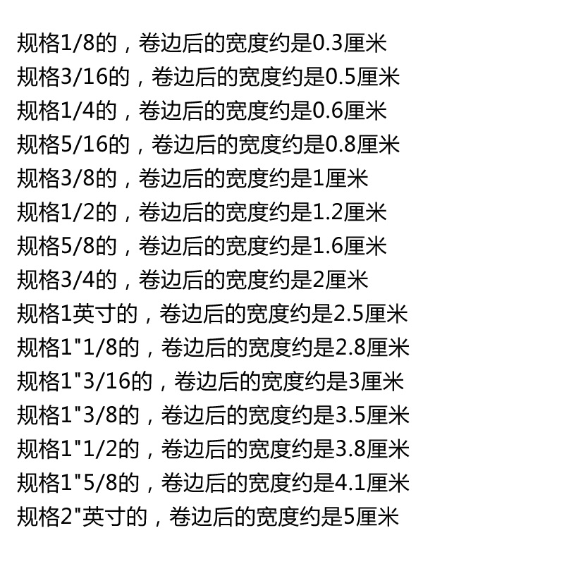 大宇平车卷边器 撸子 A11下摆拉筒 老式缝纫机包边器卷边器配件