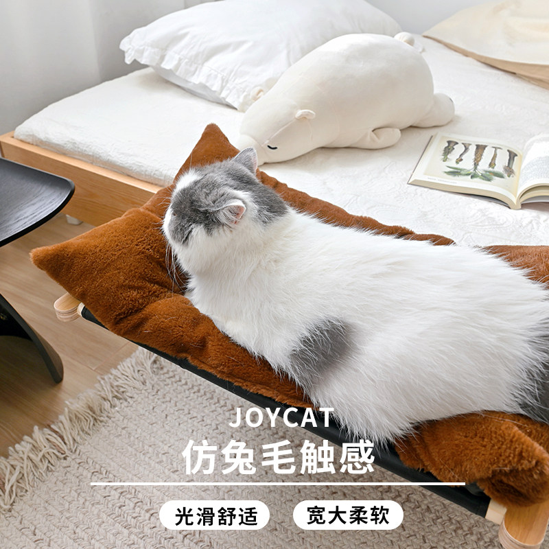 JOYCAT猫吊床猫咪猫窝窗户窗台床边免打孔吸盘挂床阳台玻璃兔绒,淘宝优惠券,粉丝福利购,淘宝优惠卷