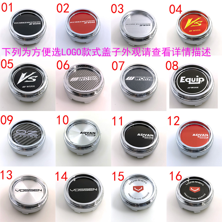 适用于RAYS汽车轮毂中心盖TE37TTA/RE30/ZE40/CE28轮毂盖66MM63mm - 图1