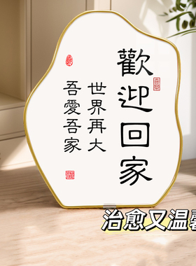 装饰画入户玄关摆件装饰品酒柜鞋柜客厅电视柜门高档