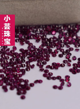 8#深红宝石碎钻裸石Ruby8号鸽血红刚玉圆钻戒指包边石镶嵌补钻