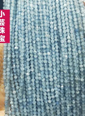小芸宝石天然石刻面圆珠海蓝宝石
