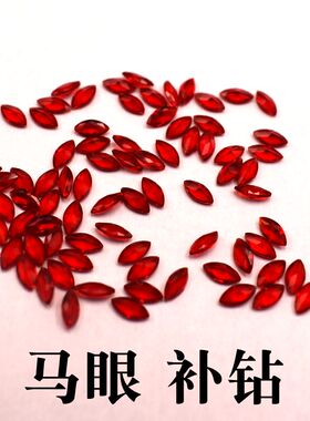 diy补钻大红色圆形小碎钻裸石狐狸金鱼貔貅金蟾饰品眼睛玻璃宝石