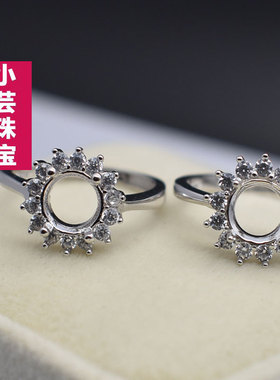 圆钻戴妃款白金开口日韩风银戒指