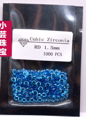 锆石小芸宝石氧货锆深海蓝