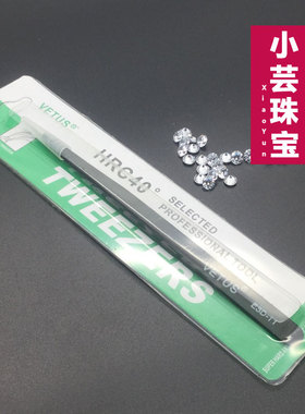 diy水钻手工珠宝镶嵌裸石