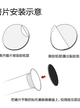 电动磨脚器可替换磨片一次性卫生