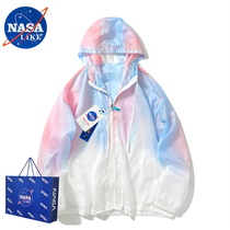 NASA official web joint -- 2023 net red to pick -- brand fold ten billion subsidies -- Summer sun protection 50 Ice Silk 1