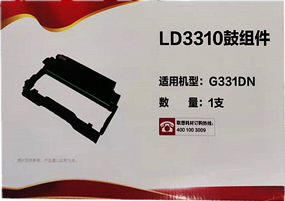 原装联想LT3310H粉盒硒鼓粉仓LD3310鼓组件G331DN打印机碳粉墨粉-图1