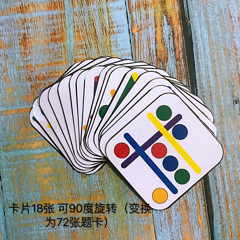 魔术棒冰棒棍按图造型图形搭配拼搭拼接创意七巧板培养手脑协调性-图0