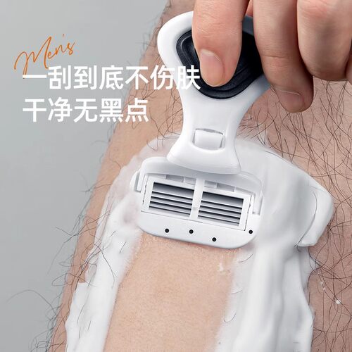 男士私密刮毛器阴毛剃刀男性刮毛刀脱刮腋毛腿毛修剪器私处除毛器 - 图1