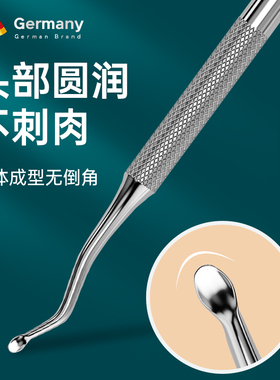美甲师推荐⭐修甲工具热销100w+