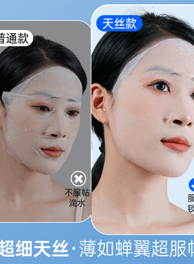 美容院同款&三合一湿敷棉