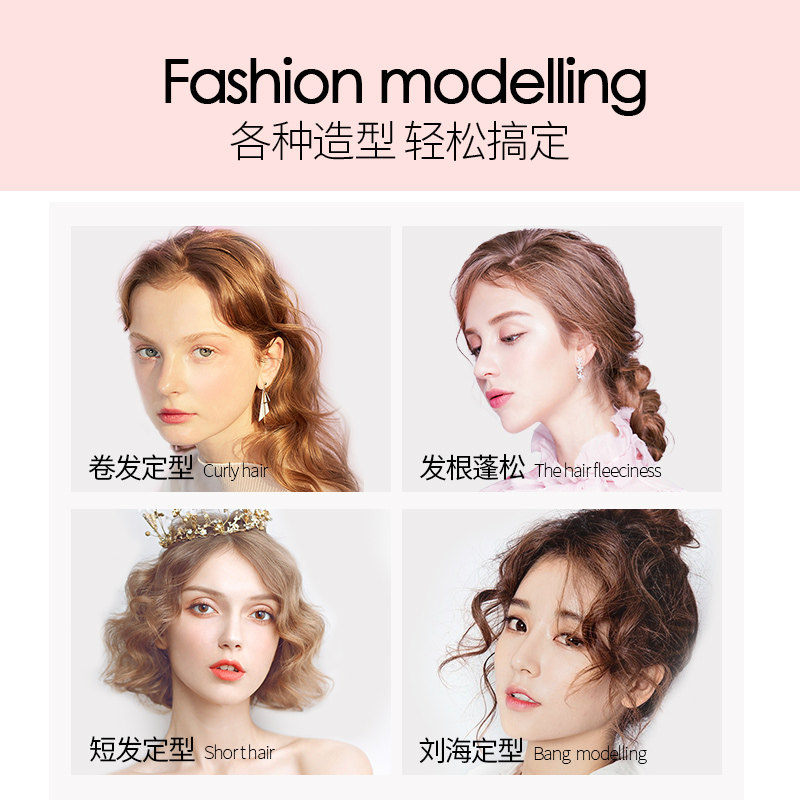 忆丝芸女士发胶喷雾头发造型啫喱水 忆丝芸花颜头发造型