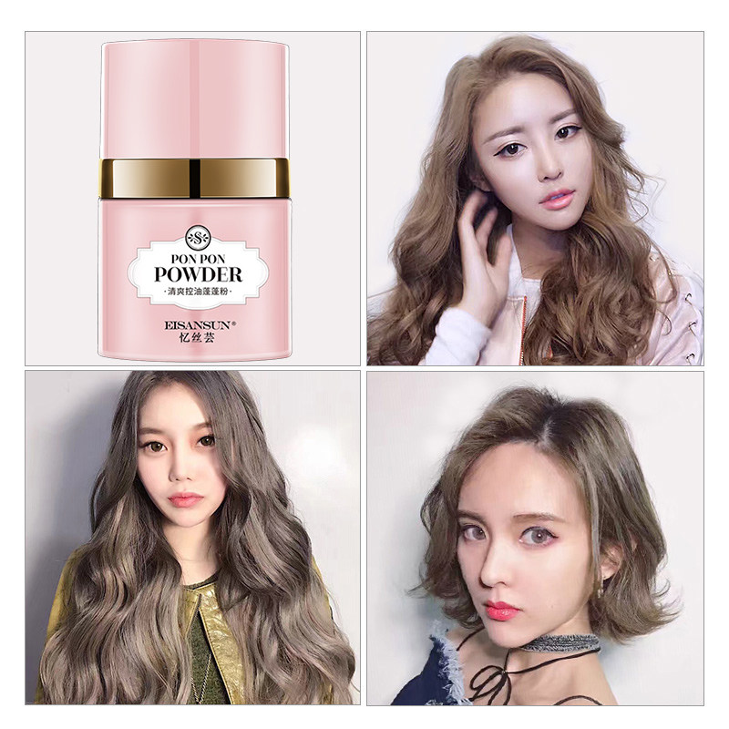 蓬蓬粉油头油腻神器免洗喷雾头发 忆丝芸花颜头发造型