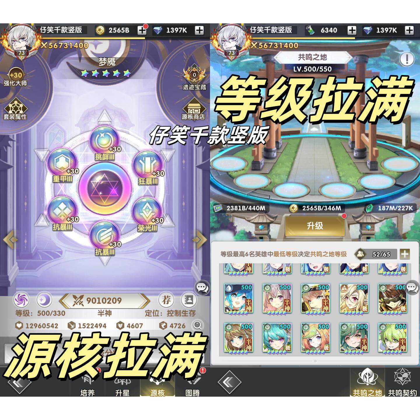 图5