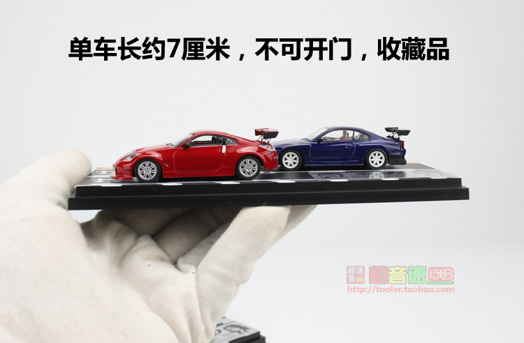 动漫社1:64头文字D AE86 RX7 NSX带场景套装合金汽车模型收藏JZA - 图0