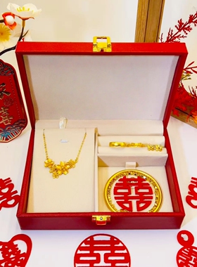 结婚仿金项链假五金套装订婚婚庆假黄金摆台摆件仿真三金首饰一套