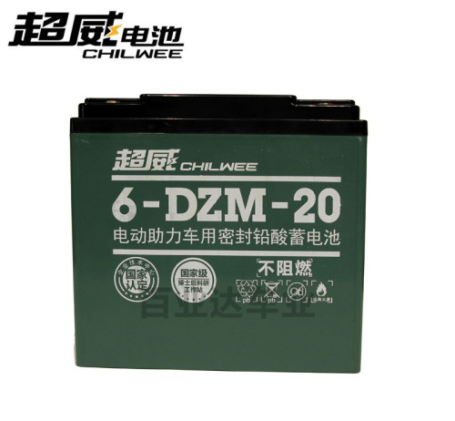 超威电池48v60v 电动车电池 铅酸蓄电池 全国联保 以旧换新 - 图2