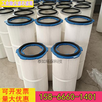 Six-ear quick-tear dust removal filter cartridge electrostatic spraying spray powder Powder Powder Recycling Shot Blasting Machine Chuck Counter Blow