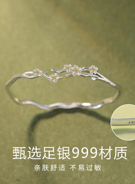 莫离S999足银开口手镯女轻奢礼物