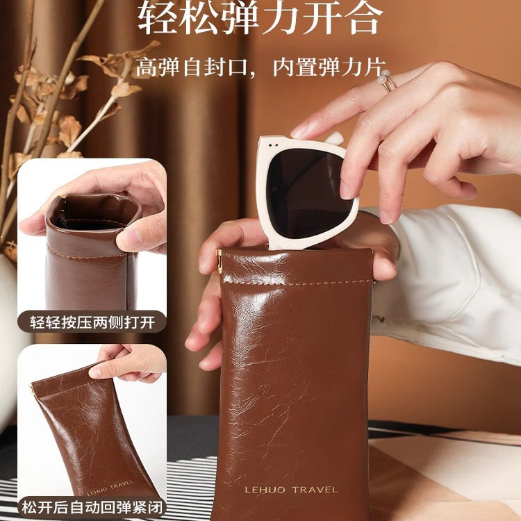 眼镜收纳包墨镜收纳袋男女便携式弹片自动闭合太阳镜眼睛盒保护套,淘宝优惠券,粉丝福利购,淘宝优惠卷