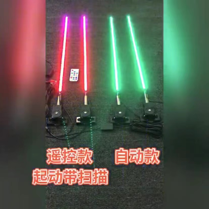 工厂定制24V/12V货车LED七彩流光跑马天线灯霹雳游侠灯遥控装饰灯-图0