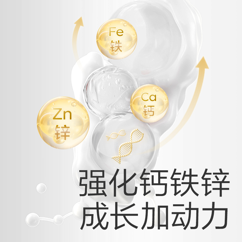 babycare婴儿小饼干光合星球辅食婴幼儿零食磨牙饼干 - 图1