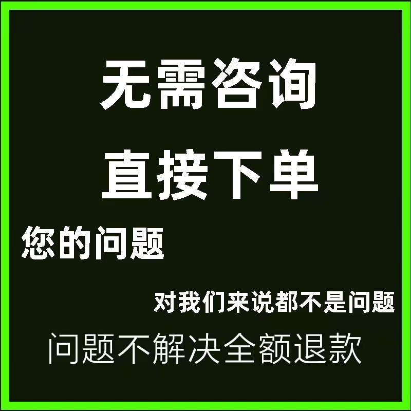 cdr软件安装包19coreldrawx4x3x5x6x7x8/2024软件9正版教程12远程 - 图3