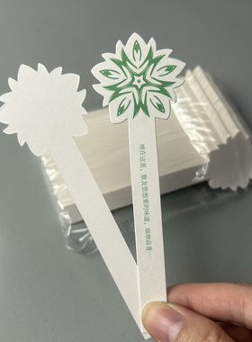 加厚花色试香纸闻香卡精油