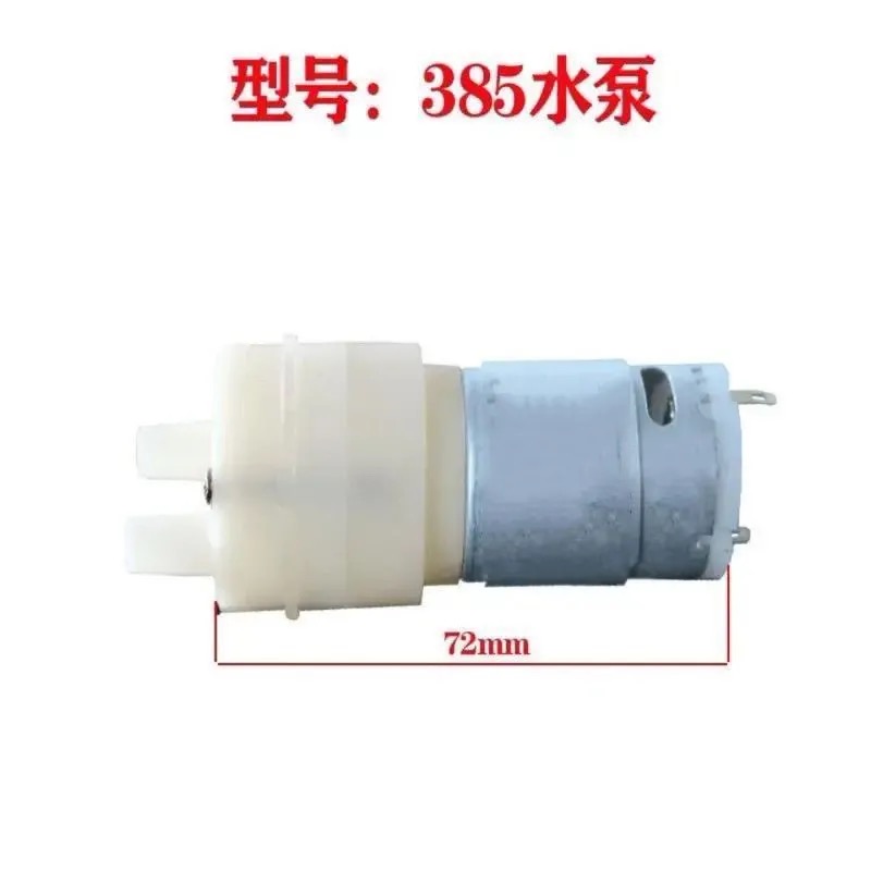 茶吧机配件385抽水泵通用型饮水机配件上水电磁茶炉茶具自动马达 - 图2