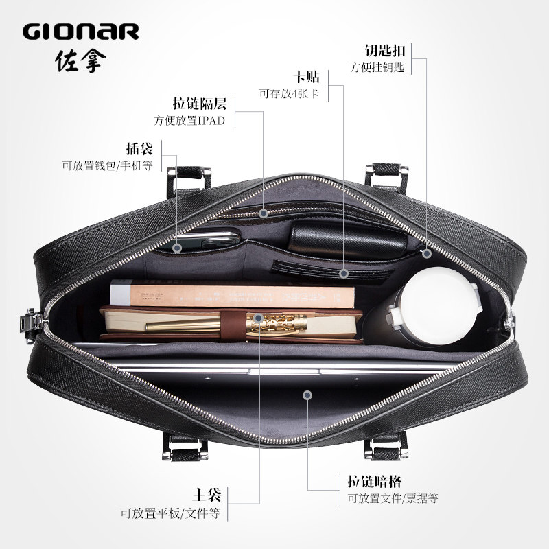 gionar头层真皮手提包男士牛皮包 gionar男士包袋