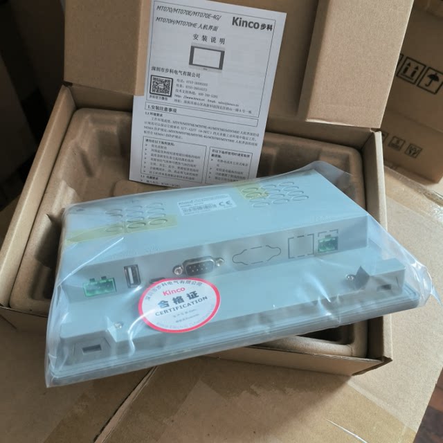 Kinko touch screen human-machine interface GL070MT070