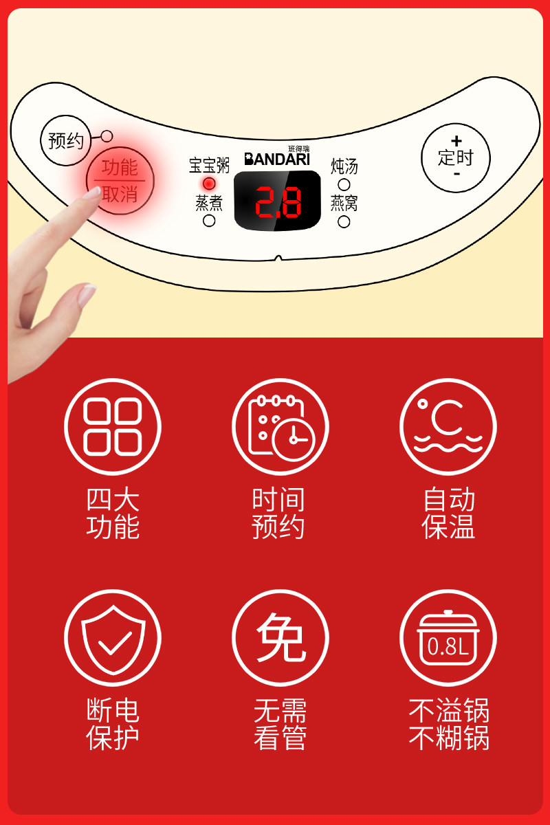 bandari /班得瑞n115自动紫砂锅 班得瑞金芒电炖/煮粥锅/文火炉