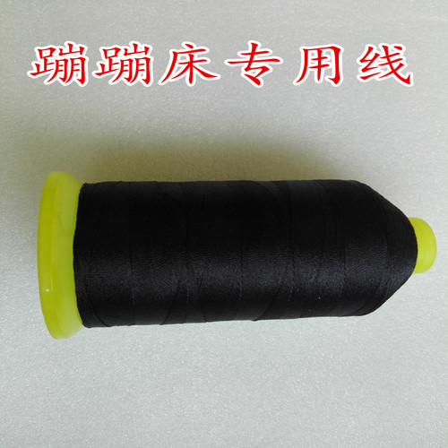 蹦蹦床跳跳床蹦极床网布网面高强线尼龙缝纫机高速线300D配件 - 图0